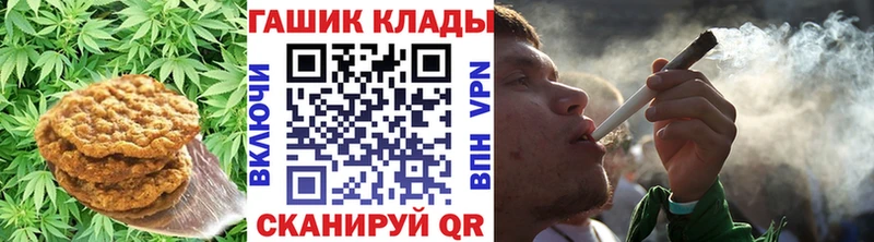 Еда ТГК марихуана  Новая Ляля 