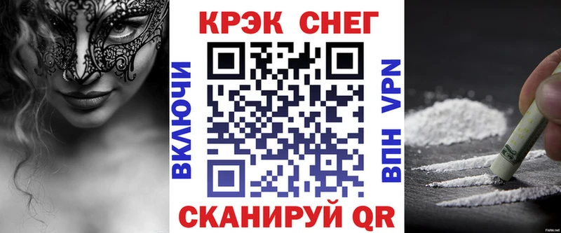 КОКАИН FishScale Новая Ляля