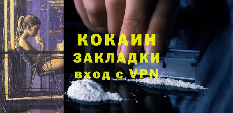 Cocaine Columbia  купить закладку  Новая Ляля 