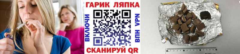 купить наркотики цена  Новая Ляля  Гашиш ice o lator 