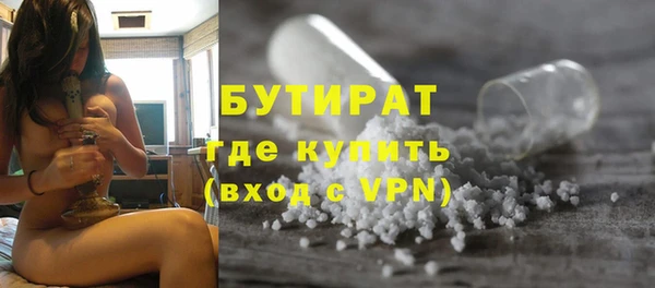 тгк Лагань