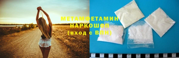 марихуана Лабытнанги