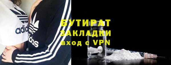тгк Лагань