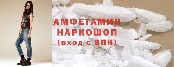 скорость mdpv Ладушкин