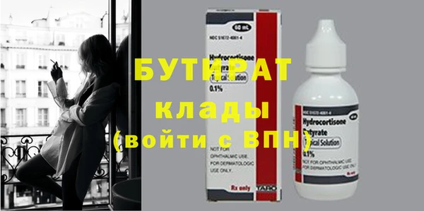 марихуана Лабытнанги