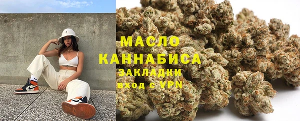 марихуана Лабытнанги