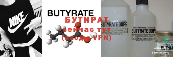 марихуана Лабытнанги
