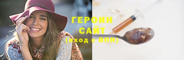 марихуана Лабытнанги