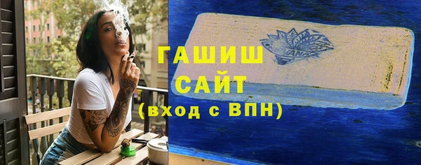 марихуана Лабытнанги