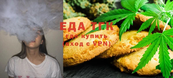 марихуана Лабытнанги