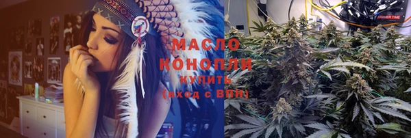 марихуана Лабытнанги