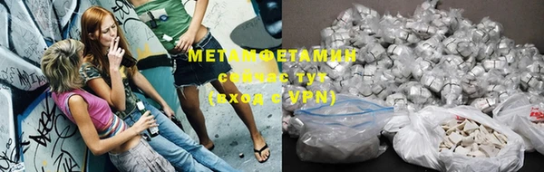 марихуана Лабытнанги