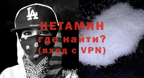 тгк Лагань