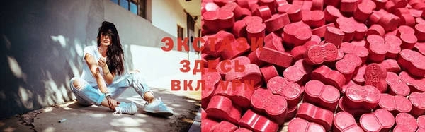 марихуана Лабытнанги