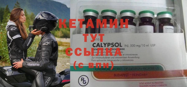 тгк Лагань