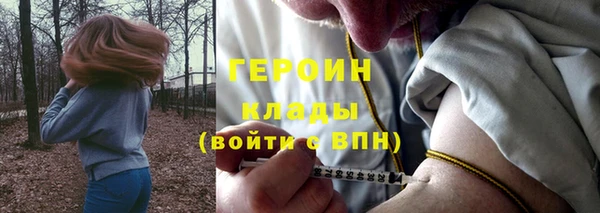 марихуана Лабытнанги