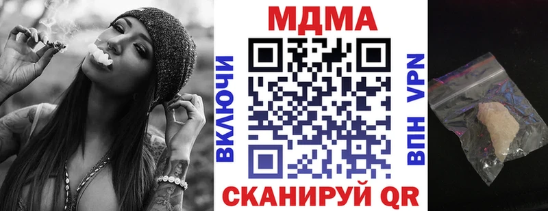 где можно купить   Новая Ляля  МДМА кристаллы 