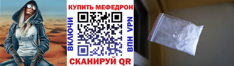 ОМГ ОМГ tor  Новая Ляля  Меф mephedrone 