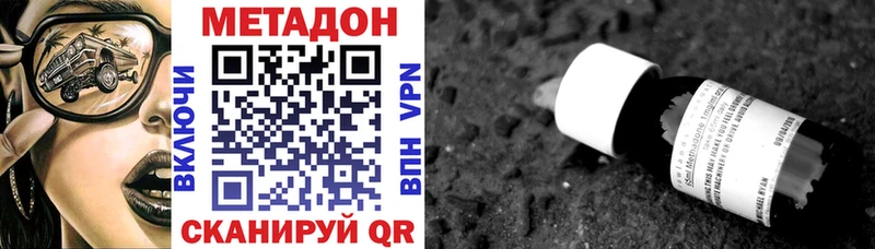 KRAKEN онион  Новая Ляля  МЕТАДОН methadone 