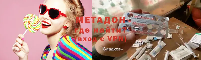 mega зеркало  как найти закладки  Новая Ляля  МЕТАДОН белоснежный 