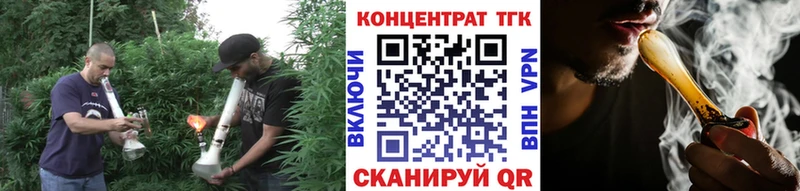ТГК Wax  shop официальный сайт  Новая Ляля 