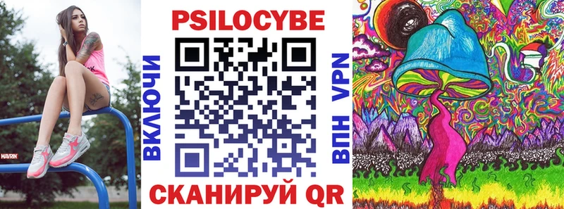 цены наркотик  kraken зеркало  Галлюциногенные грибы Psilocybe  Новая Ляля 
